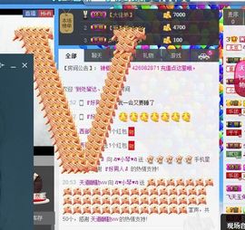 云南十日游主播照片