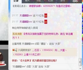 云南十日游主播照片
