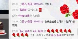 云南十日游主播照片