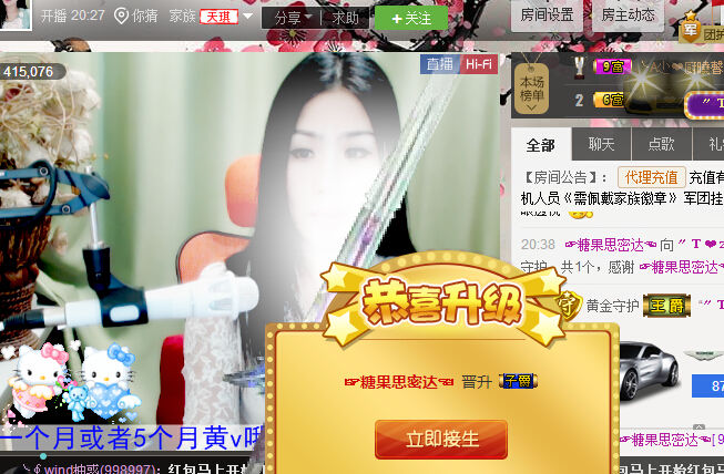 安琪同学的图片