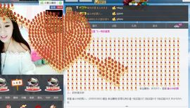 最初的九九主播照片
