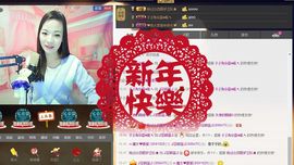 表妹新主播主播照片
