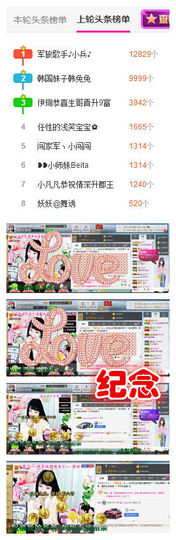 久久幸运久久♥主播照片