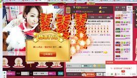 雨荨5198主播照片