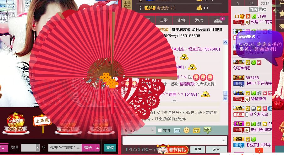 雨荨5198的图片