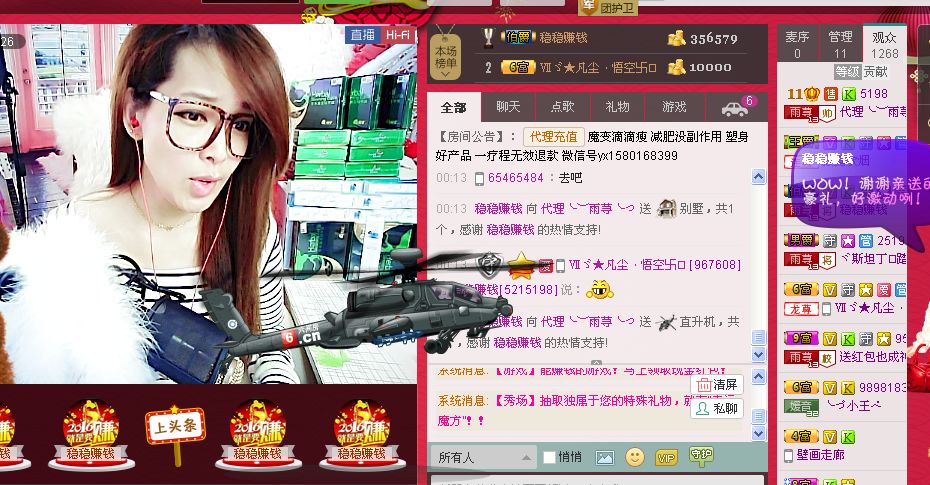 雨荨5198的图片