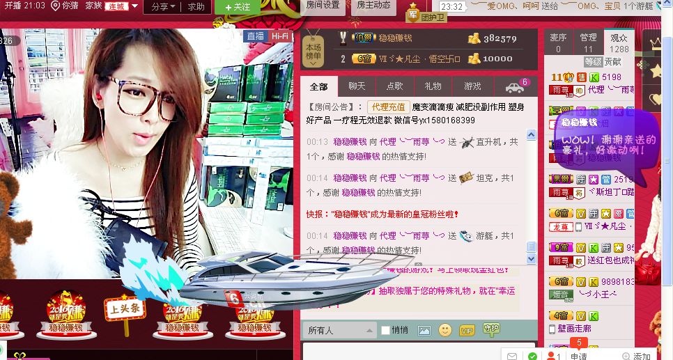 雨荨5198的图片