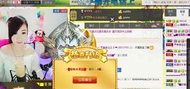 442479主播照片
