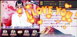じ☆ve萌城❤瑶瑶主播照片