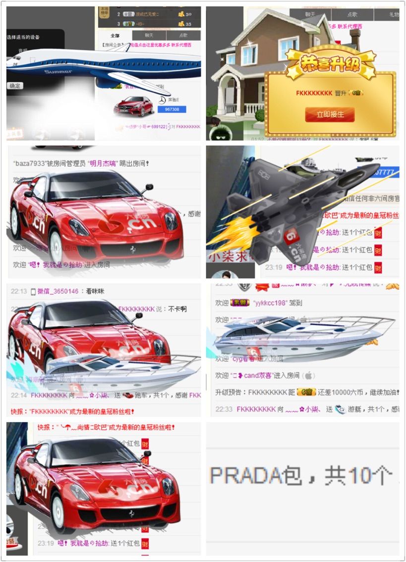 ﹏﹏✿封号的主播照片