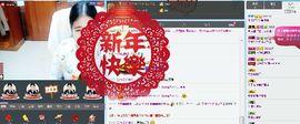 宝宝妈@主播照片