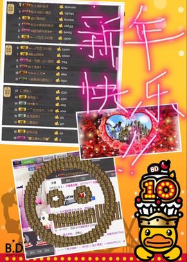 兔牙灬biubiu~主播照片