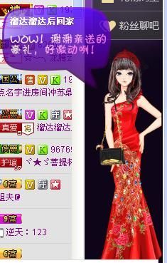 曾经来过。。！主播照片