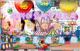 桃酱ya~~主播照片