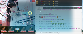 封号☂主播照片