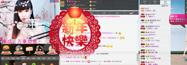 封号☂主播照片