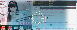 封号☂主播照片