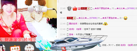 灬★沁沁★灬主播照片