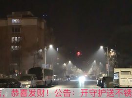 泓一户外主播照片