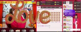 无聊转转。主播照片