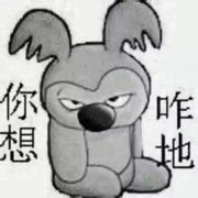 嶶笑媔怼①苆