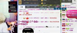 我来也嘿嘿主播照片