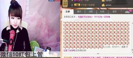 棒棒棒8888主播照片