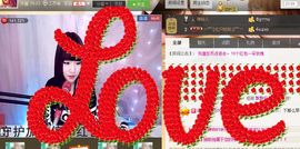 棒棒棒8888主播照片