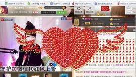棒棒棒8888主播照片