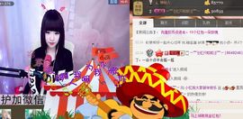 棒棒棒8888主播照片
