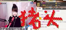 棒棒棒8888主播照片