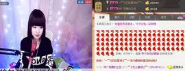 棒棒棒8888主播照片