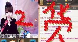 棒棒棒8888主播照片