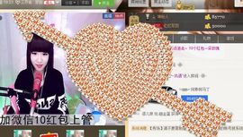 棒棒棒8888主播照片