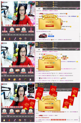 魅力女人唱民歌主播照片