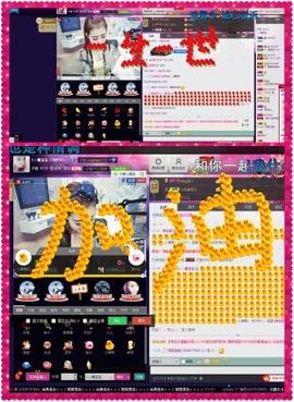 L☆n↗丽娜♚暂离主播照片