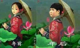 小琪~~~~主播照片