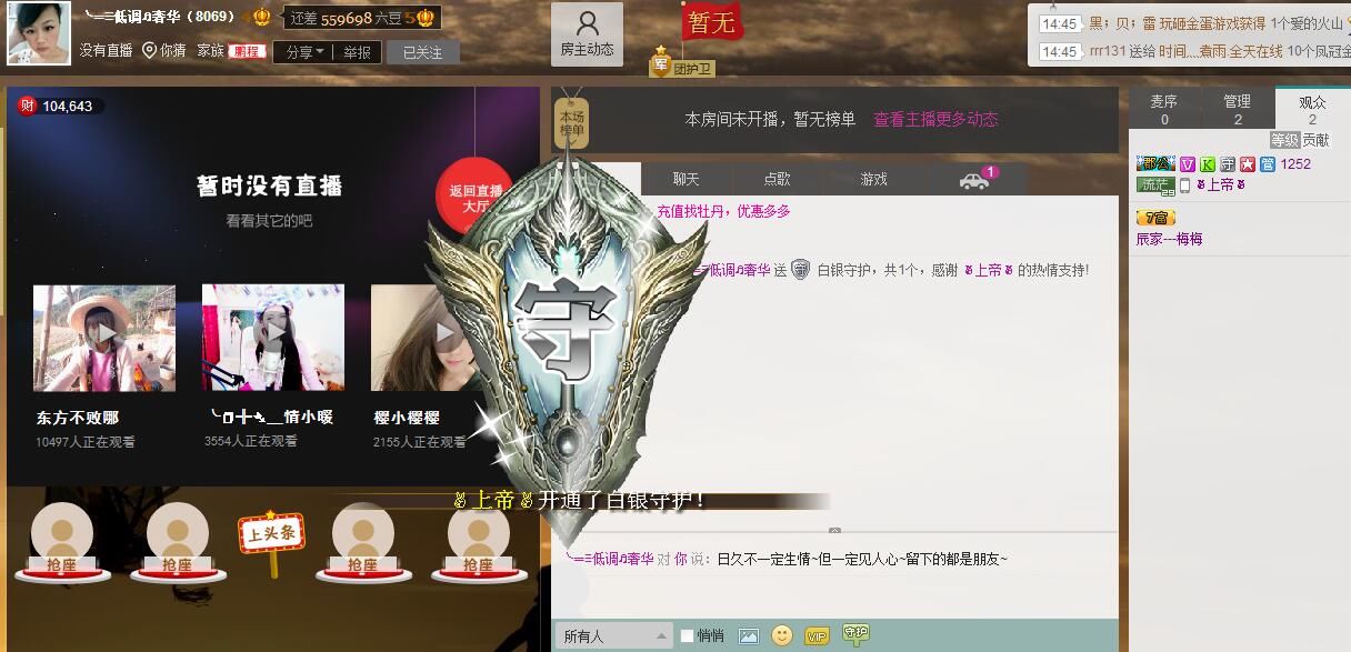 ╰═♡低调♬奢华✿的图片