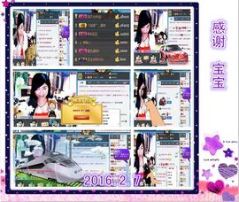 ~幸运魔法~主播照片