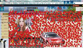 ♓馨❤❤懿♓主播照片