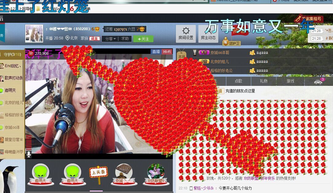 ♓馨❤❤懿♓的图片