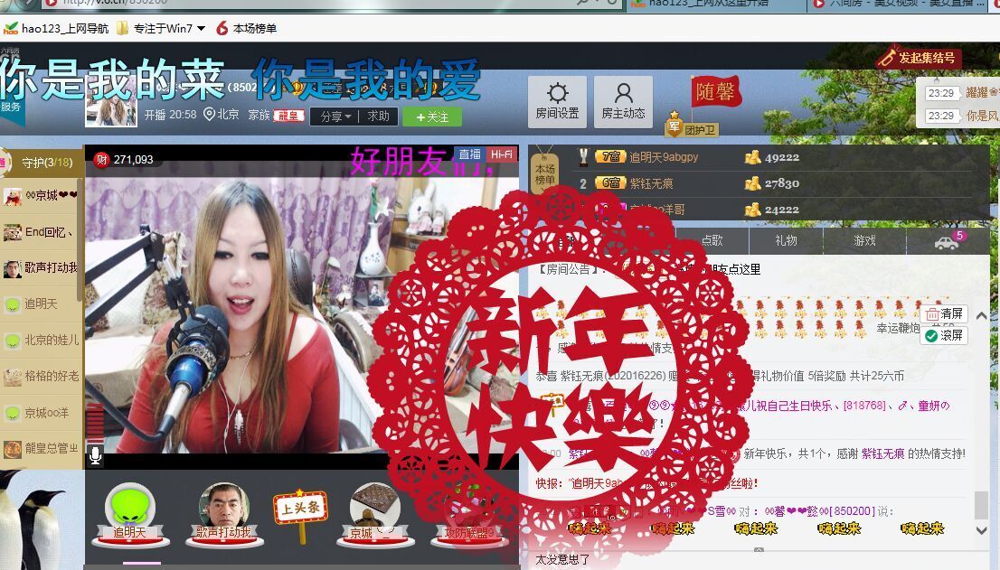 ♓馨❤❤懿♓的图片