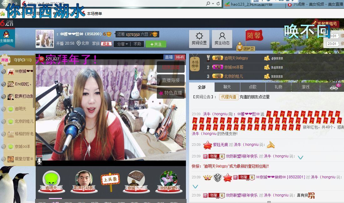 ♓馨❤❤懿♓的图片