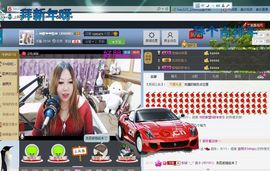 ♓馨❤❤懿♓主播照片