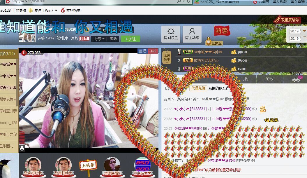 ♓馨❤❤懿♓的图片