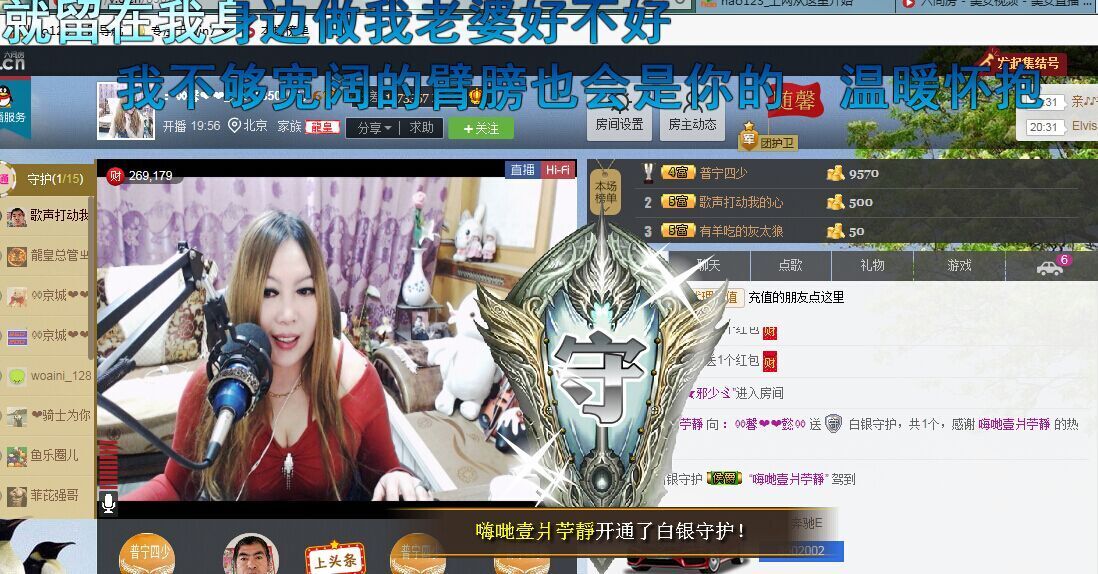 ♓馨❤❤懿♓的图片