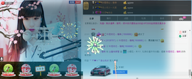 封号☂主播照片