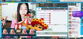 天之蓝乄依依主播照片