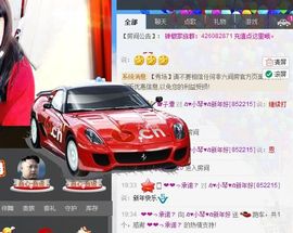 云南十日游主播照片