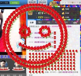 云南十日游主播照片